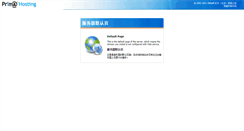 Desktop Screenshot of nwmwatermeters.com